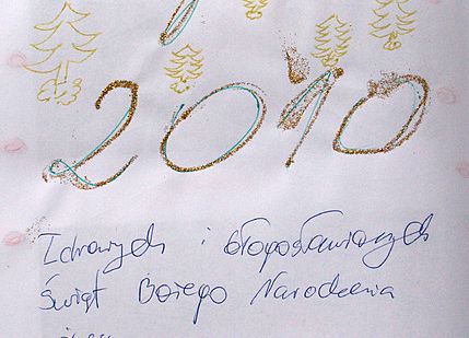 Wigilia 2010 grafika